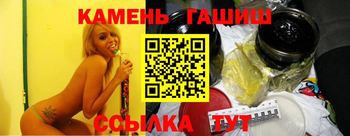 Гашиш  Бор  Вход с VPN  Cocaine  МЕФ   ГАШИШ 