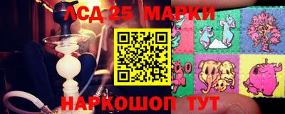 таблы Гай