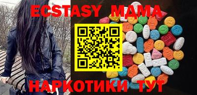 таблы Гай