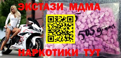 таблы Гай