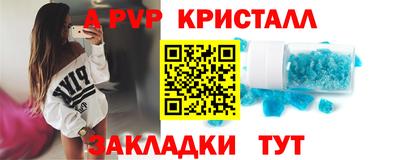 mdpv Гагарин