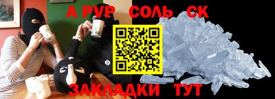 таблы Гай