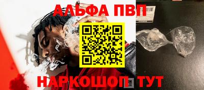 таблы Гай