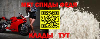 таблы Гай