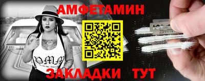 таблы Гай
