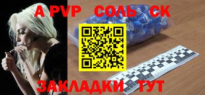 mdpv Гагарин
