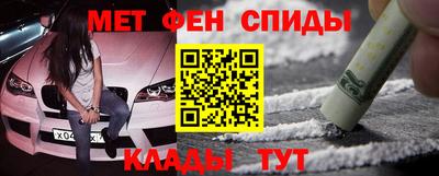 таблы Гай
