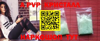таблы Гай