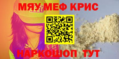 таблы Гай