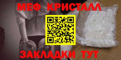 mdpv Гагарин