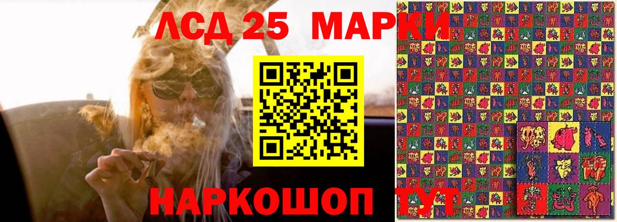 LSD-25 экстази кислота  Вход с VPN  Бор  ЛСД экстази  ЛСД экстази ecstasy 