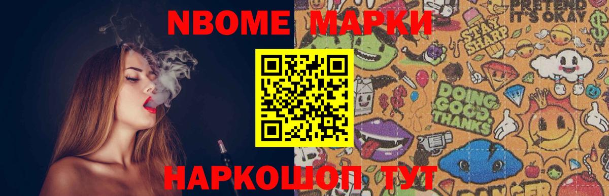 ЛСД экстази кислота Бор