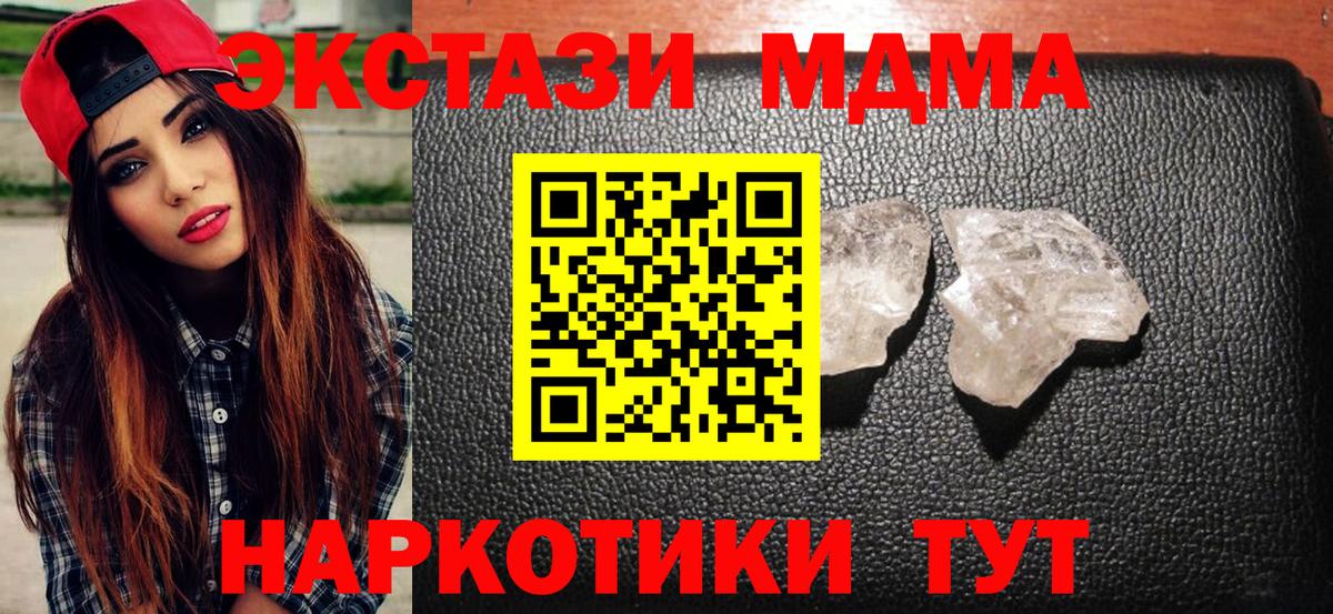 MDMA VHQ Бор