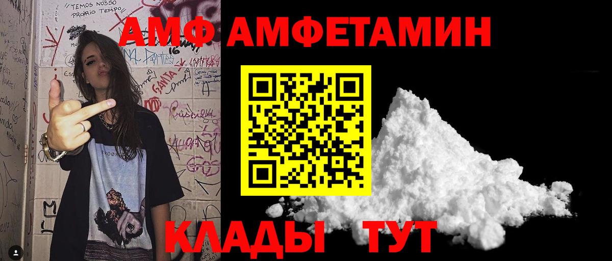 Первитин  Вход с VPN  Бор  Первитин Декстрометамфетамин 99.9% 