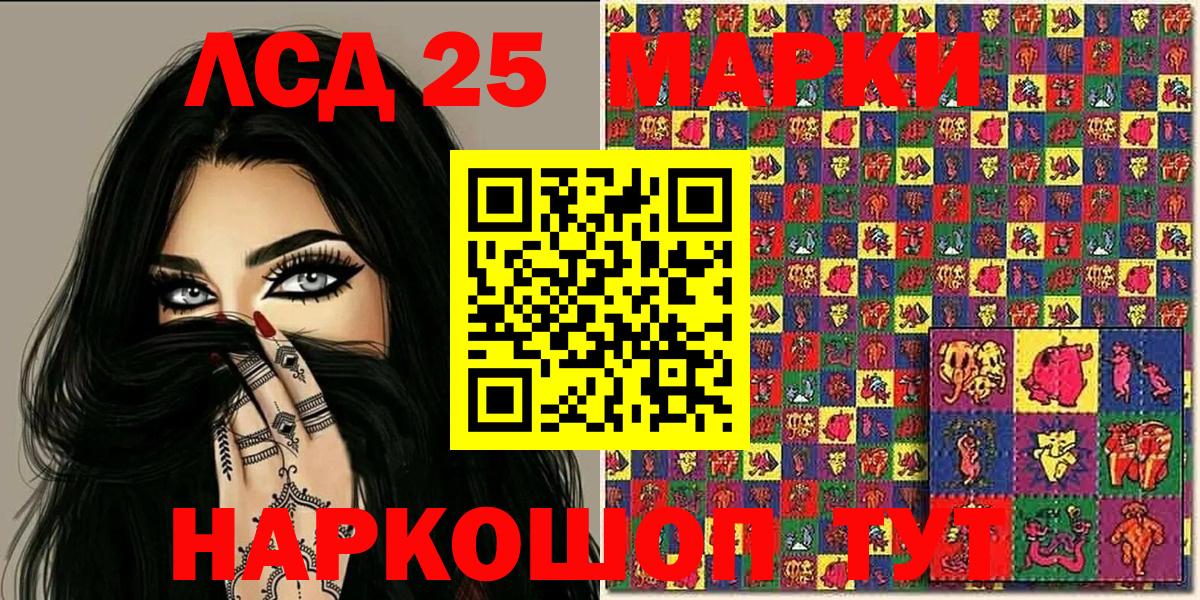 купить   Марки NBOMe 1500мкг  Вход с VPN  Бор  Марки NBOMe 1500мкг 
