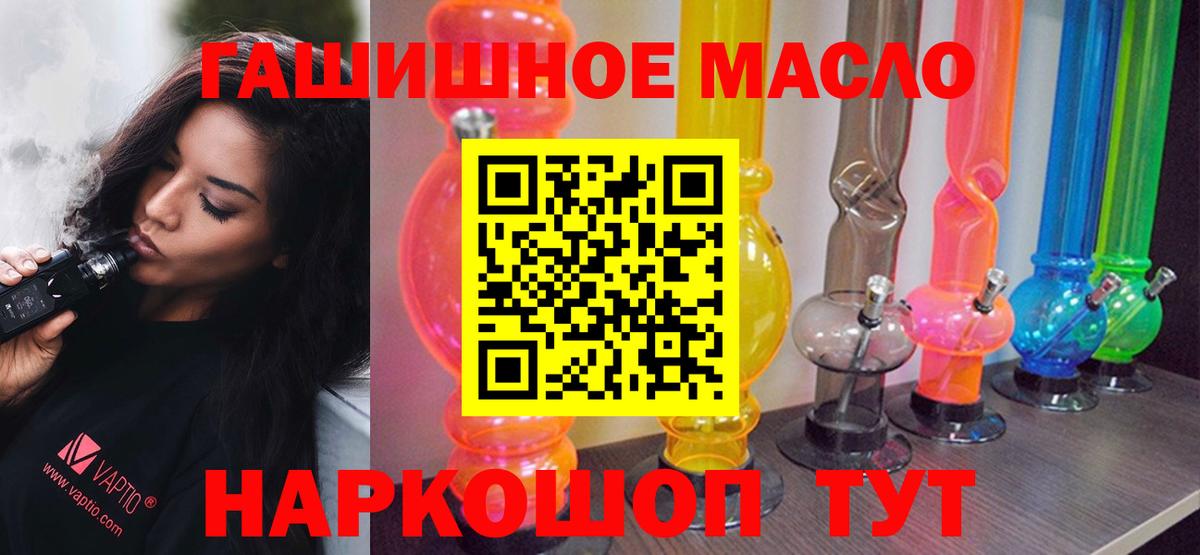 Дистиллят ТГК Wax  ТГК концентрат  Бор  Вход с VPN 