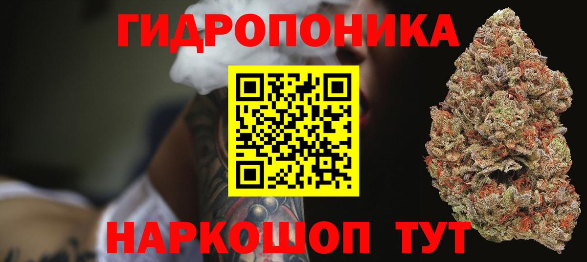 Канабис MAZAR  Шишки марихуана план  МАРИХУАНА Ganja  Вход с VPN  Бошки Шишки индика  Бор 